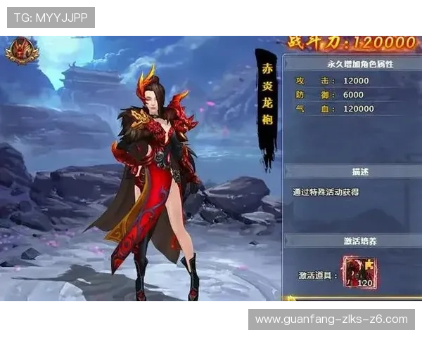 尊龙游戏中心首页：全面了解平台特色与用户评价指南