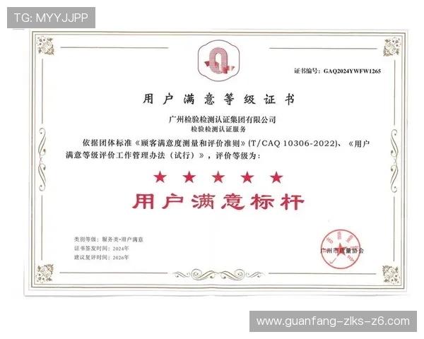 尊龙滚球：用户评价与口碑分析，了解平台的真实服务质量与用户满意度