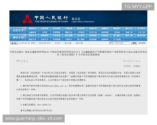 亚博YB开户后如何进行资金存取操作及注意事项