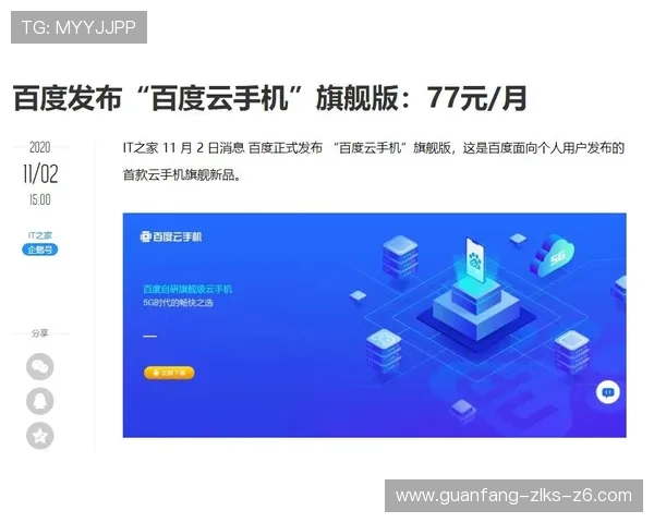 云开旗舰厅登录线路常见问题及其解决方法全攻略