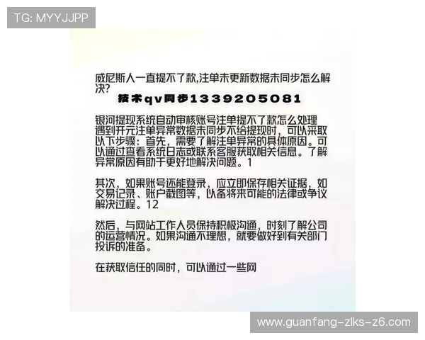 开云体育在线注册平台常见问题解答帮助用户解决在注册过程中遇到的各种问题提升注册效率