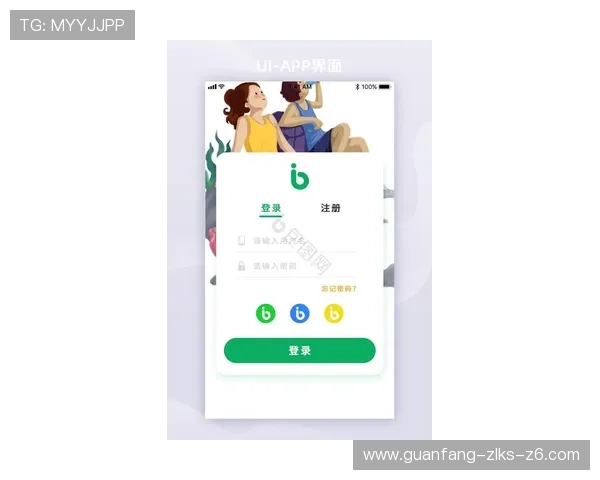 开运体育手机版会员登录界面优化提升用户登录便利性的最新方案