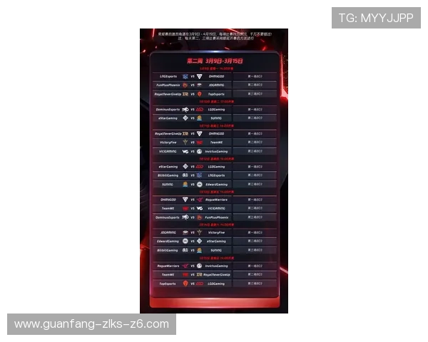 尊龙体育赛程安排2024年春季赛详细时间表，精彩赛事一网打尽