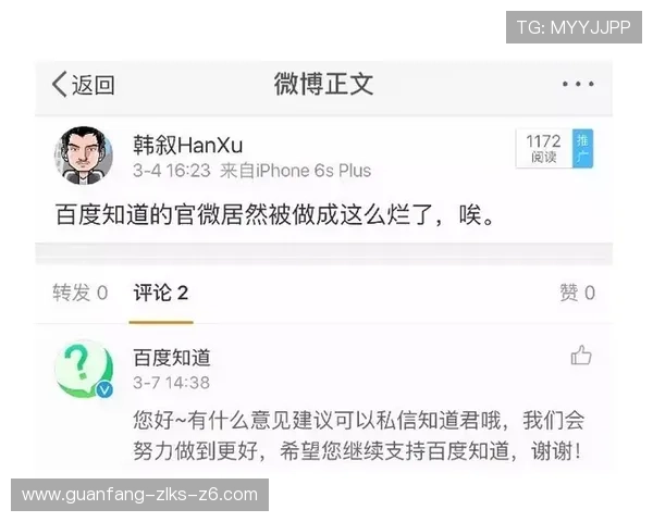 尊龙集团登录入口：登录过程中遇到问题的解决方案与客服联系方式