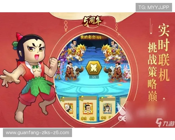 九游娱乐热门游戏推荐2024年度必玩的十款精彩游戏