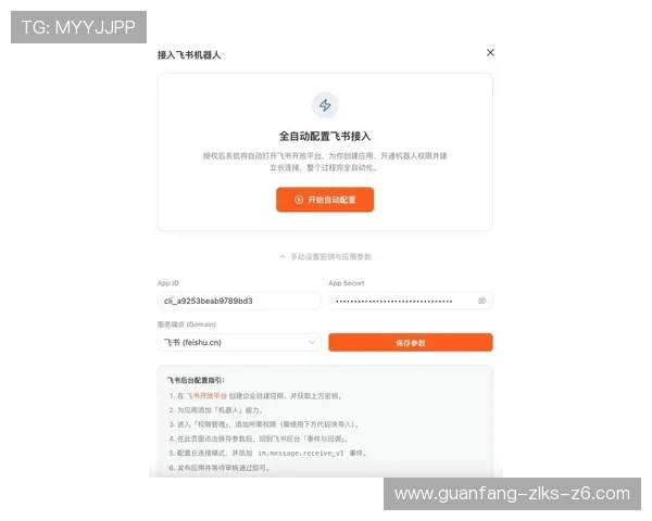 如何在ag尊龙官网快速注册账号，轻松开启娱乐新体验