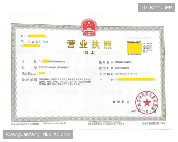 尊龙在线注册平台官网操作指南，详细介绍注册流程与常见问题解答