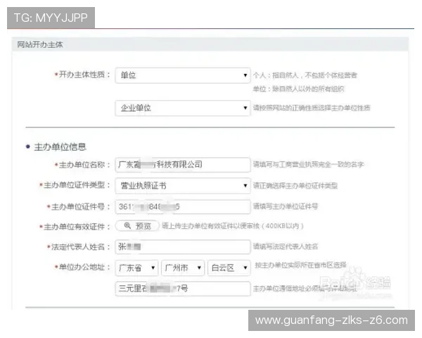 凯时平台登录客户端安全登录流程详解确保账号信息安全与顺畅游戏体验