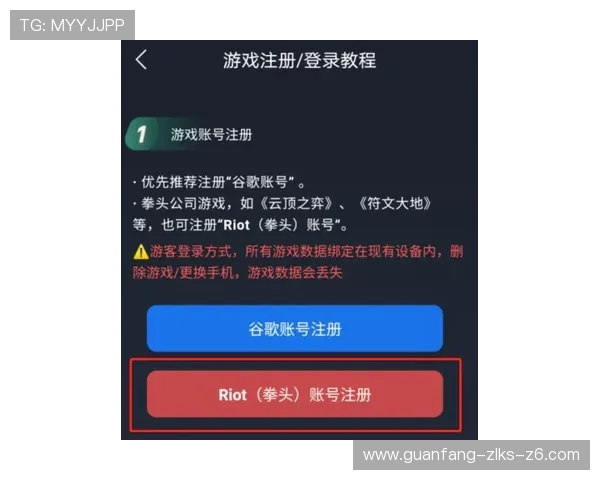 尊龙会官网会员登录入口安卓客户端下载后登录界面操作指南 尊龙会官网会员登录入口安卓客户端下载后登录界面操作指南