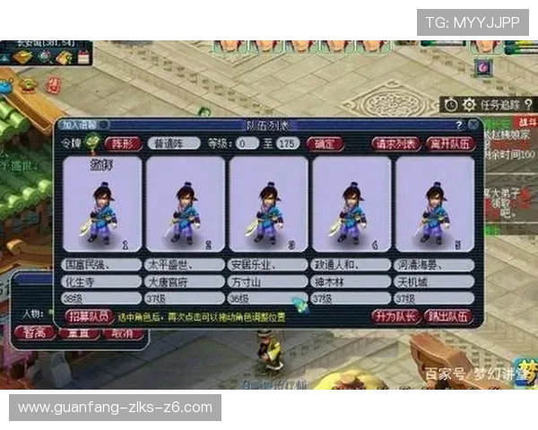 尊龙会官网娱乐平台丰富的奖励机制，激励玩家持续参与游戏获得更多收益