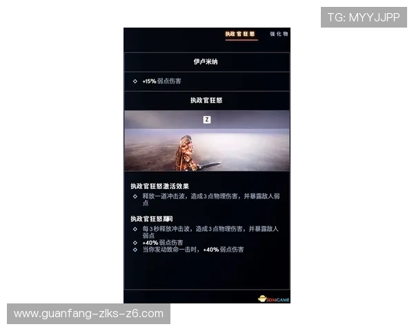 尊龙凯时旗舰平台为新手玩家提供的入门指南与操作技巧 尊龙凯时旗舰平台为新手玩家提供的入门指南与操作技巧