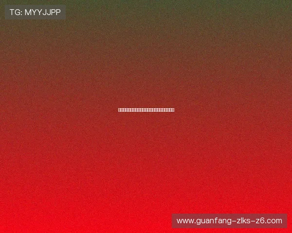 尊龙官网中国玩家福利活动及充值优惠政策全面解析