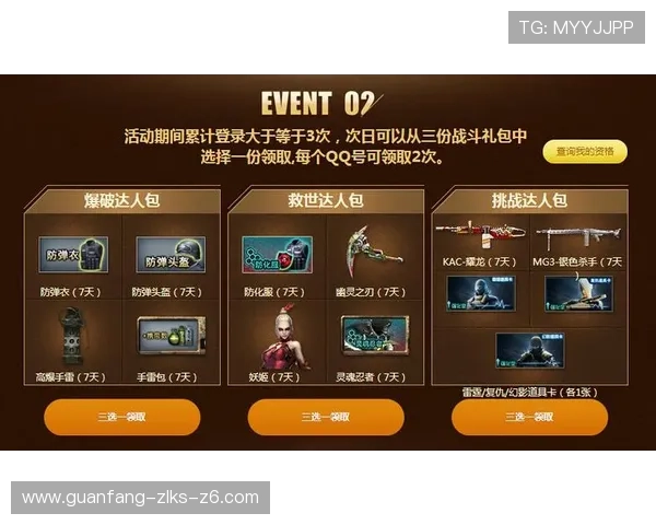 尊龙app网站游戏攻略秘籍，助你轻松赢取丰厚奖励