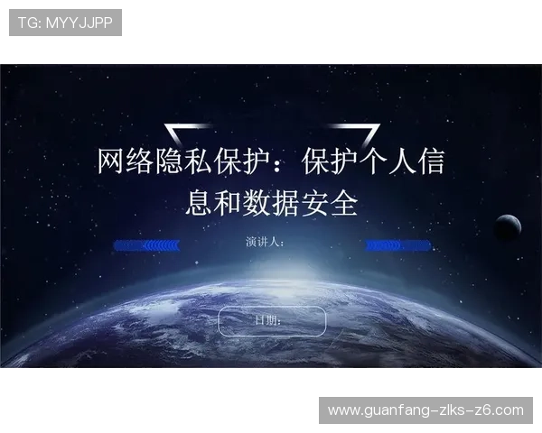 尊龙app苹果版安全保障措施详解,保障玩家账号信息安全与隐私保护 尊龙app苹果版安全保障措施详解,保障玩家账号信息安全与隐私保护