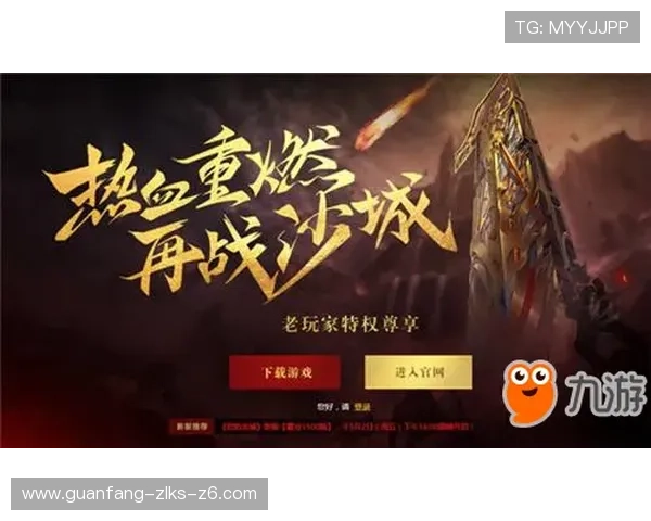 尊龙D88开户优惠政策详解助力玩家获取更多注册福利